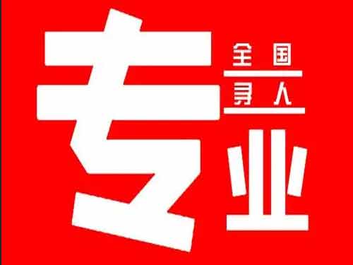 虎林侦探调查如何找到可靠的调查公司